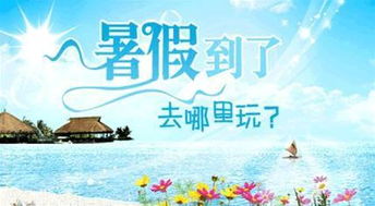 暑假旅游的地方，湖北适合暑假旅游的地方