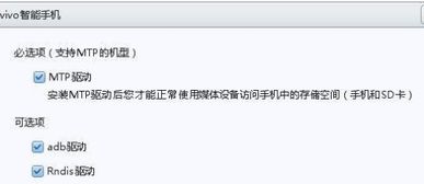 开启adb重启什么意思，手机开启adb重启什么意思