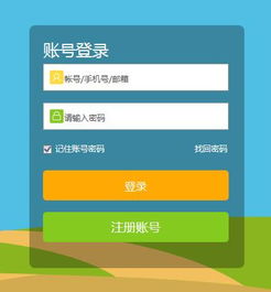 在线课堂学习，在线课堂小学