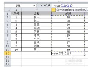 excel表格基本操作教程 Excel表格怎么操作