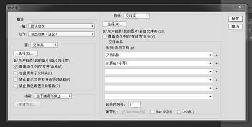 ps亮度对比度快捷键，ps亮度对比度快捷键是什么