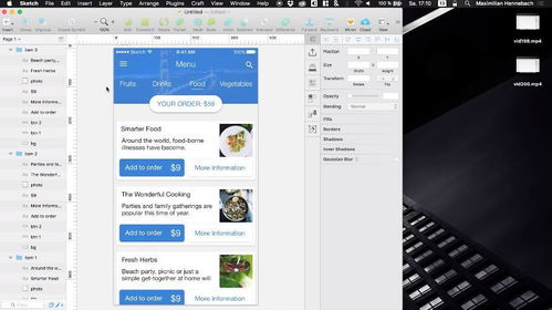 手机界面设计教程，手机界面设计教程图片
