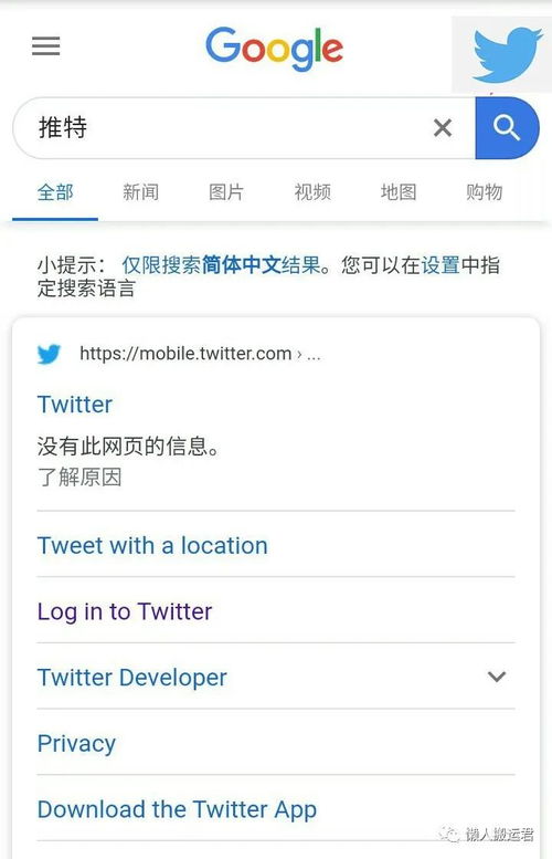 推特注册不了，推特注册不了手机号