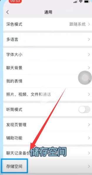 微信图片已过期怎么恢复