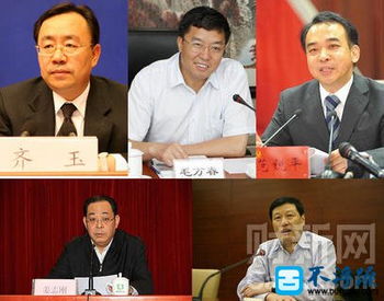 省委委员是什么级别