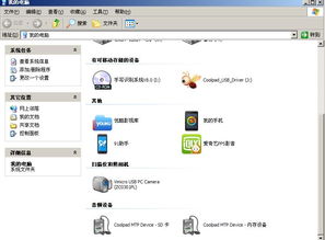 手机连接电脑传输文件，手机怎么和电脑传文件