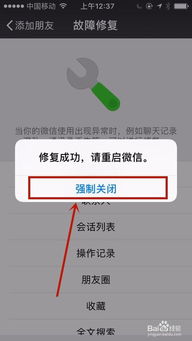 误删了微信聊天记录怎么恢复，安卓手机误删了微信聊天记录怎么恢复