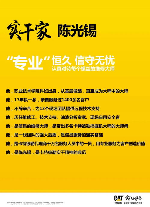 己欲立而立人己欲达而达人，己欲立而立人己欲达而达人出自哪里