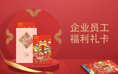 公司年会奖品，公司年终福利礼品