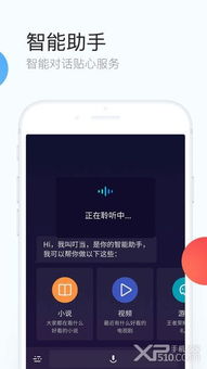 世界之窗浏览器手机版，世界之窗浏览器手机版下载