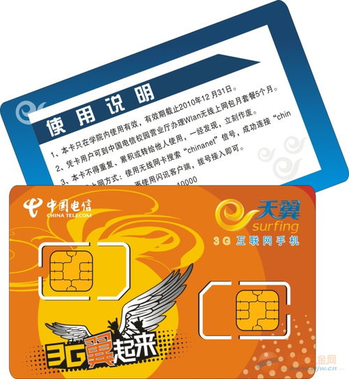 办理一个手机卡多少钱