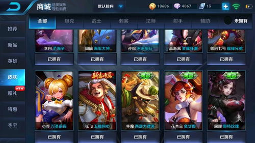 王者荣耀qq号免费真号，王者荣耀qq账号和密码免费送