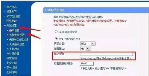 自己家的wifi密码忘记了怎么办