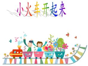 伙伴造句一年级，伙伴造句一年级简单