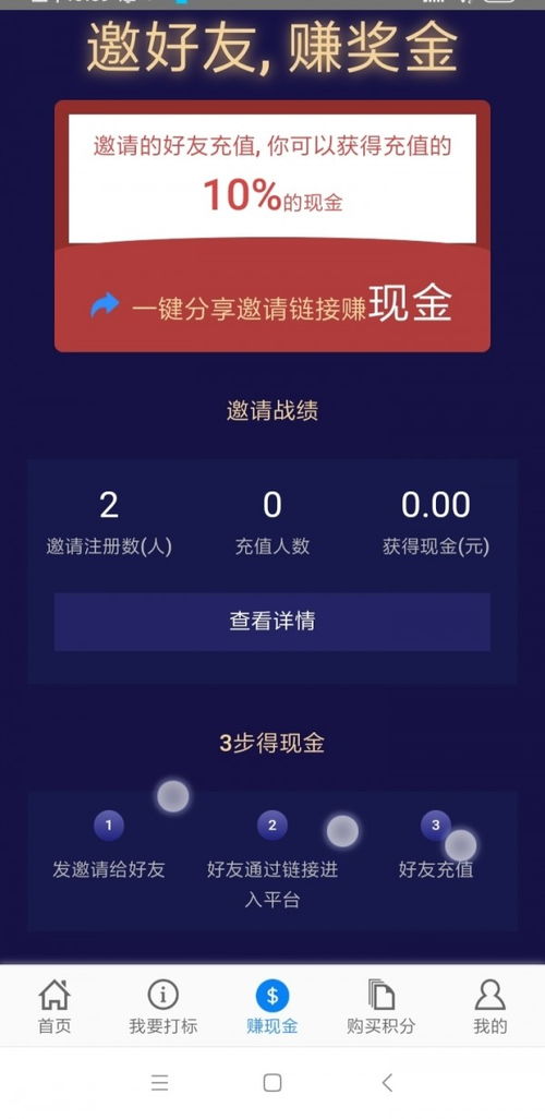 照妖镜查号官网，创客照妖镜查号官网