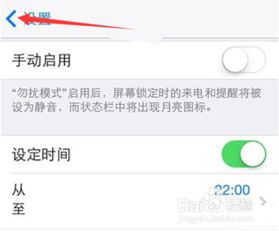 ipad怎么返回上一层，ipadpro怎么返回上一层