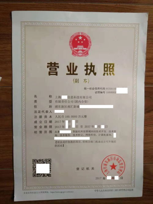 登报注销公司，注销公司登报收费标准