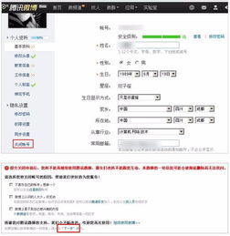 微博能注销吗，公众号能注销吗
