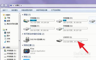 u盘windows无法完成格式化，u盘windows无法完成格式化怎么办