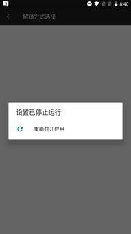 不想恢复出厂设置解锁，华为平板不想恢复出厂设置解锁