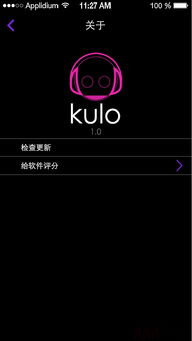 酷狗是属于哪个公司的?