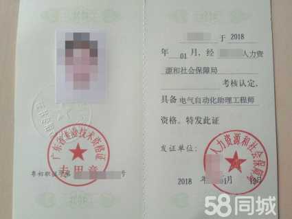 中级工程师办理，中级工程师评定条件