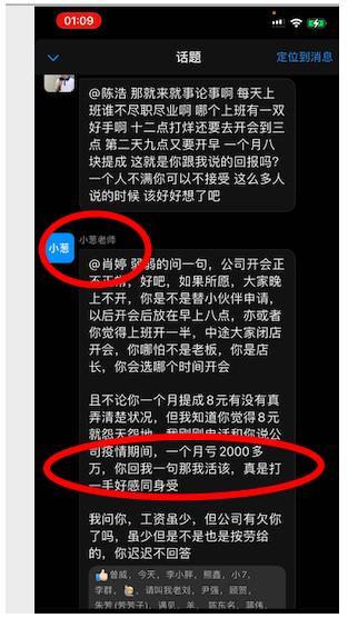 调薪理由，调薪理由怎么写