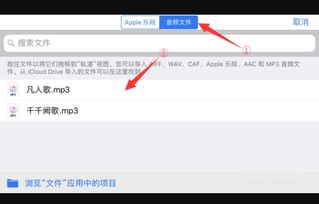 不用电脑怎么设置苹果铃声，不用电脑怎么设置苹果铃声的软件