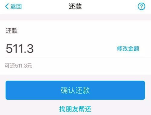 花呗上征信，花呗上征信有什么影响