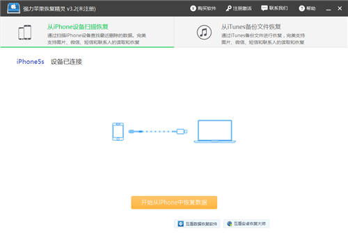 转帐记录删除了怎么恢复