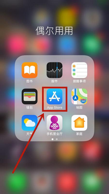 苹果手机好用的app推荐