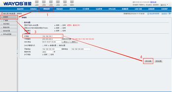水星路由器登陆网址