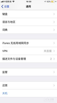 抹掉iphone还能恢复吗，苹果手机抹掉iphone怎样才能恢复