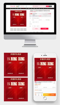 详情页尺寸，详情页尺寸一般是多少像素