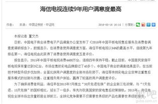 股票600060，股票600060行情查询