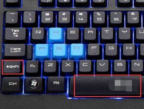 全半角切换快捷键，键盘全半角切换快捷键