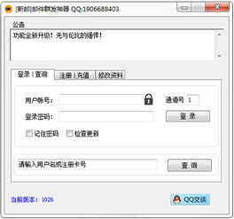 如何邮件群发，如何邮件群发工资条