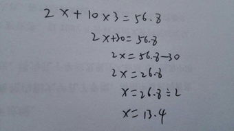 个怎么写，个怎么写田字格图片