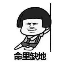 命里缺什么怎么看，命里缺什么在线查询