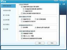 免打扰模式闹钟会响吗，华为免打扰模式闹钟会响吗
