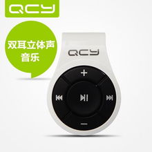 qcy蓝牙耳机怎么连接手机老连不上