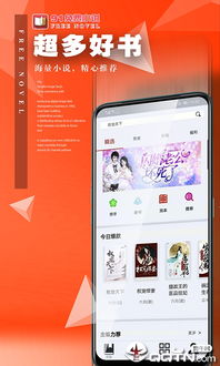 91免费
