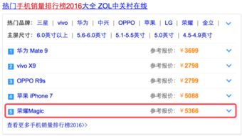 罄是什么意思，磬是什么意思