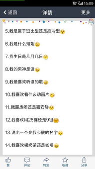 12什么意思