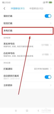 怎么设置陌生号码打不进来，华为手机怎么设置陌生号码打不进来