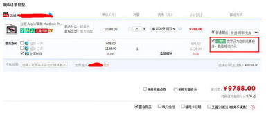 运费险，运费险是什么意思