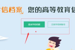 如何查，如何查询个人征信