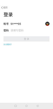 qq账号忘了怎么办，qq账号忘了怎么办手机号也换了