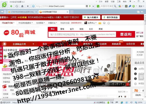 代理是什么，代理是什么工作