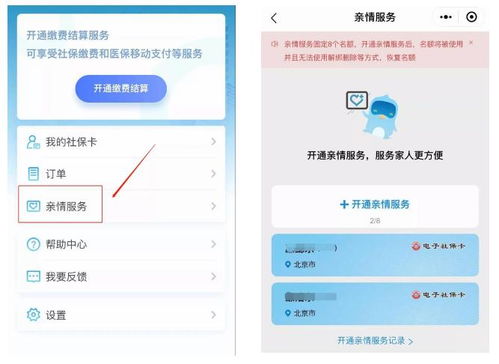 小程序码怎么弄出来的，生成小程序码